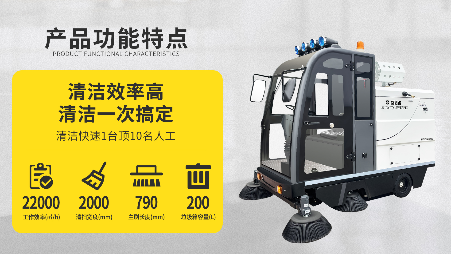 曲靖电动扫地车在车站清洁中的应用